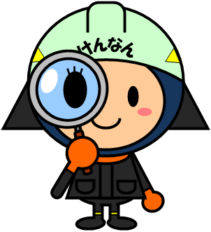 けんなんくん.png